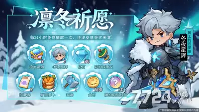 永远的蔚蓝星球破解版内置MOD下载—无限钻石免费破解版下载
