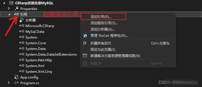 C#连接MySQL的详细步骤实用指南