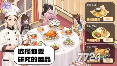 时尚百货城上火了该喝什么去去火—上火答题答案