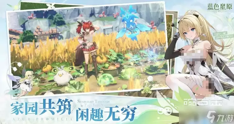 蓝色星原旅谣配队一览 蓝色星原旅谣手游安卓手机版如何配队