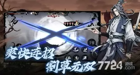剑影江湖什么职业厉害 职业推荐排行