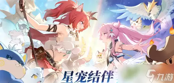 蓝色星原旅谣跳跳稻草人如何 蓝色星原旅谣跳跳稻草人图鉴