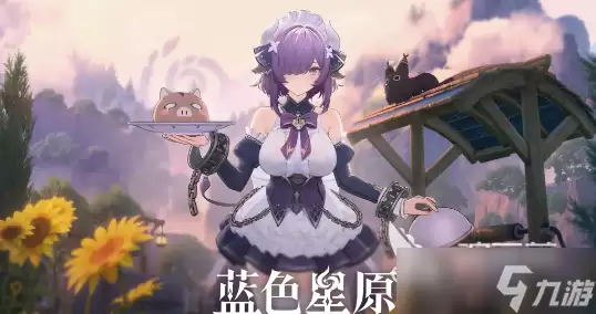 蓝色星原旅谣夜猫鸮如何 蓝色星原旅谣夜猫鸮图鉴