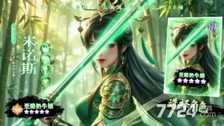 绯月絮语角色排行 千抽角色选择哪个