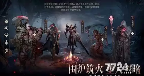 守护精灵奇迹破解版下载—无限钻石内购版