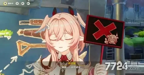 原神莉奈娅命座建议 莉奈娅几命性价比最高