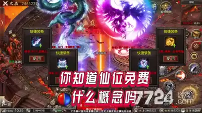 全战觉醒开服时间表—2026新服开服情况