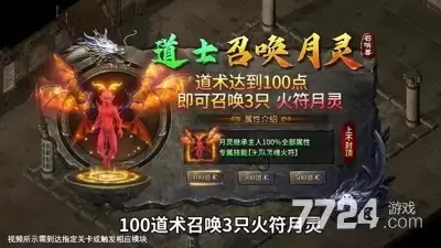 全战觉醒脚本下载—开挂辅助器下载