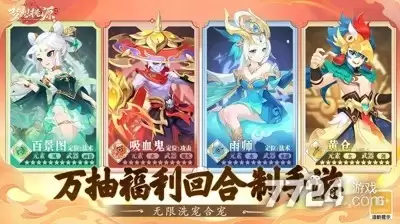 梦想桃源0.1折最新下载怎么下载-安装方式和注意事项