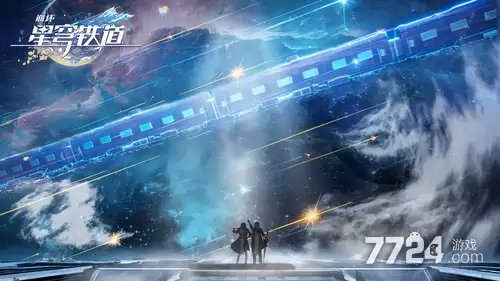 崩坏星穹铁道周年庆几号结束 周年庆典持续多久要注意什么-核心信息和使用场景