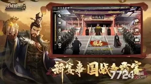攻城掠地破解版无限元宝版要注意什么-核心信息和使用场景