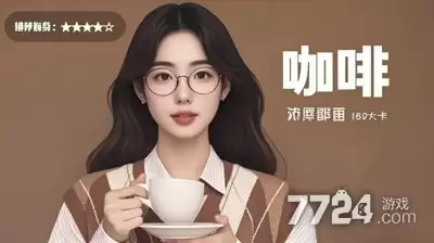 少爷逆袭记破解版内置菜单怎么下载-安装方式和注意事项