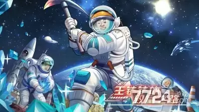 王铲铲的致富之路破解版下载内置菜单怎么下载-安装方式和注意事项