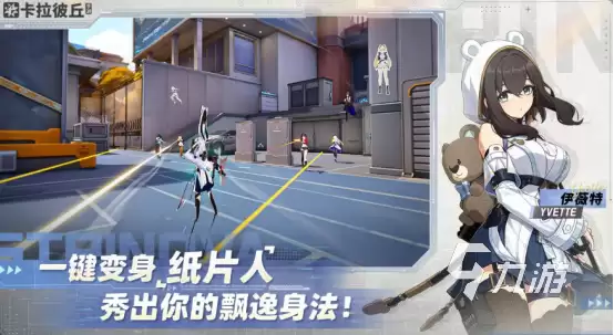 卡拉彼丘手游段位等级全解析是什么-核心内容和注意点