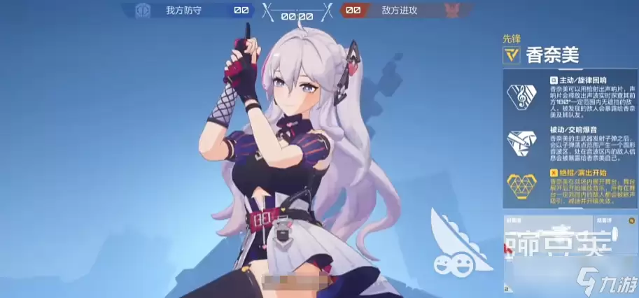 卡拉彼丘手游安卓手机版香奈美角色玩法实用用法 卡要注意什么-核心信息和使用场景