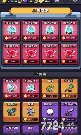 不服来通关无限内购版下载怎么下载-安装方式和注意事项