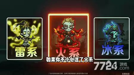 无限轮回破解版免广告V1.07版怎么下载-安装方式和注意事项