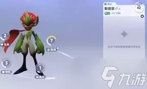 伊莫克克制关系是什么-属性关系和对战判断