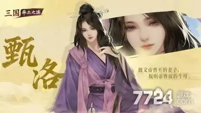 率土之滨破解版无限玉符怎么下载-安装方式和注意事项