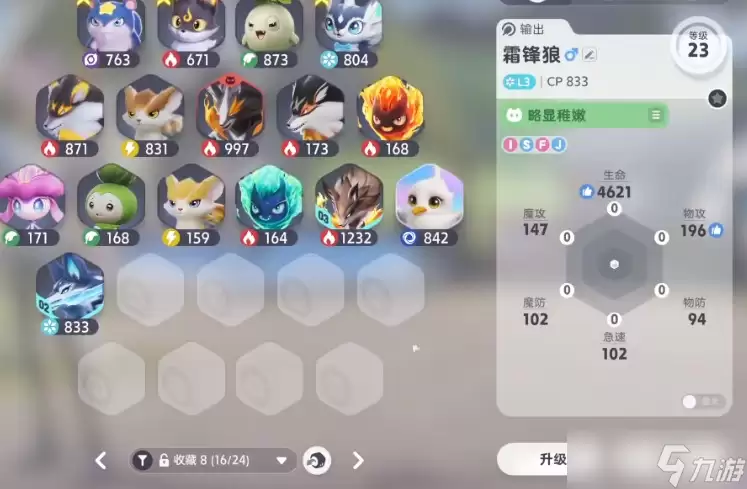 伊莫霜锋狼怎么获取-获取条件和具体位置