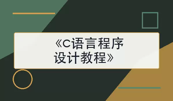 入门怎么学