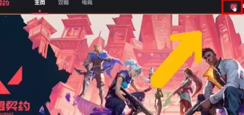 无畏契约如何观看回放怎么做-步骤位置线索