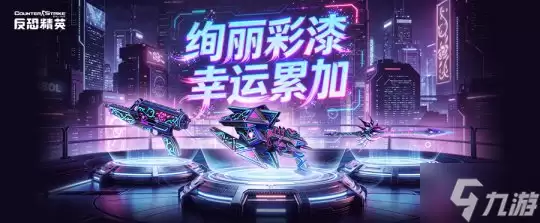 《CSOL》怎么看-事实变化和判断依据