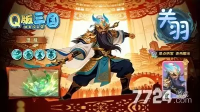 机甲对抗战最强阵容一览表讲了什么-主要信息和内容重点