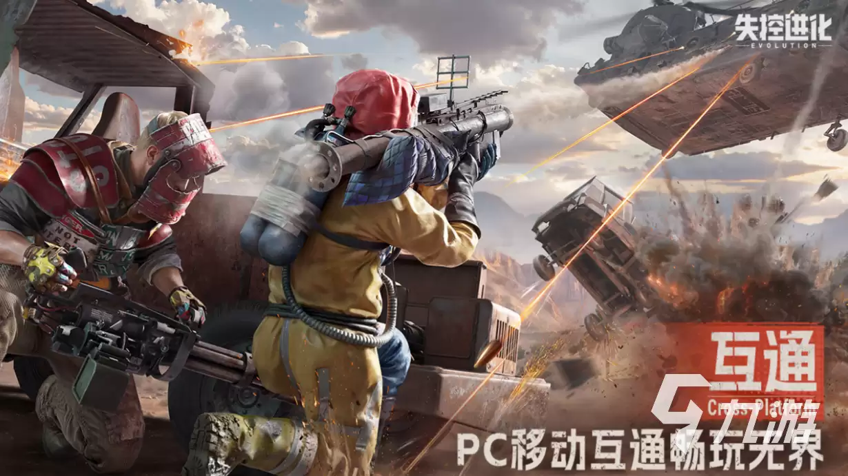 失控进化手游三大矿场高效采集攻略与实用用法讲了什么-主要信息和内容重点