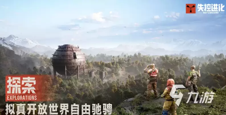 失控进化角色要点说明 失控进化角色一览讲了什么-主要信息和内容重点