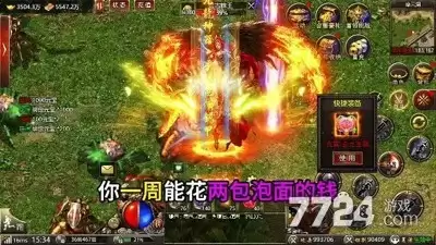 傲视天下职业选择有哪些-类型差异和选择建议