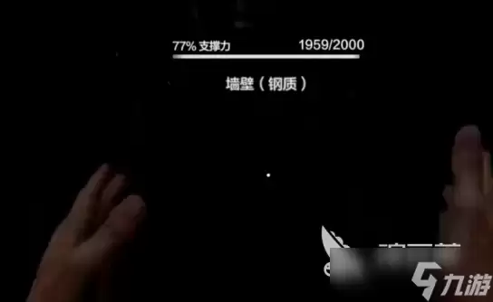 失控进化爆炸物怎么用 失控进化爆炸物用法怎么做-任务条件和位置线索