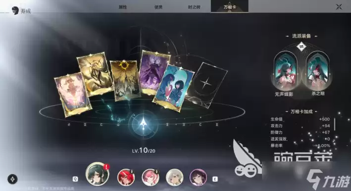 归环灵光一闪是什么 归环灵光一闪及其他技能信息分享是什么-概念边界和适用条件