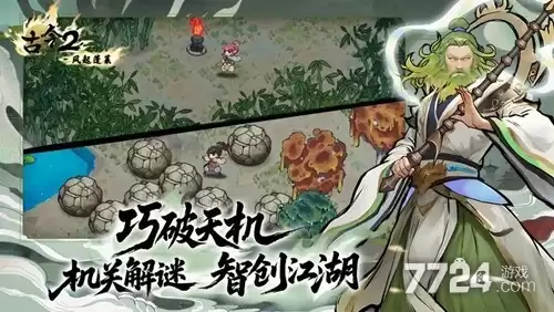 古今2风起蓬莱兑换码2026最新讲了什么-主要信息和内容重点