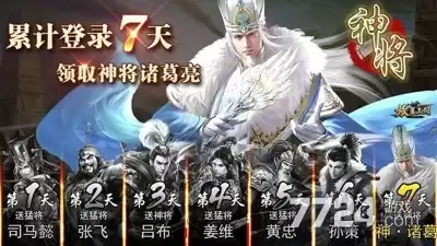 放置三国福利版兑换码2026有哪些-常见内容和选择思路