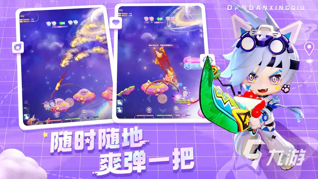 弹弹星球最建议玩的5个流派分享-主要信息和内容重点