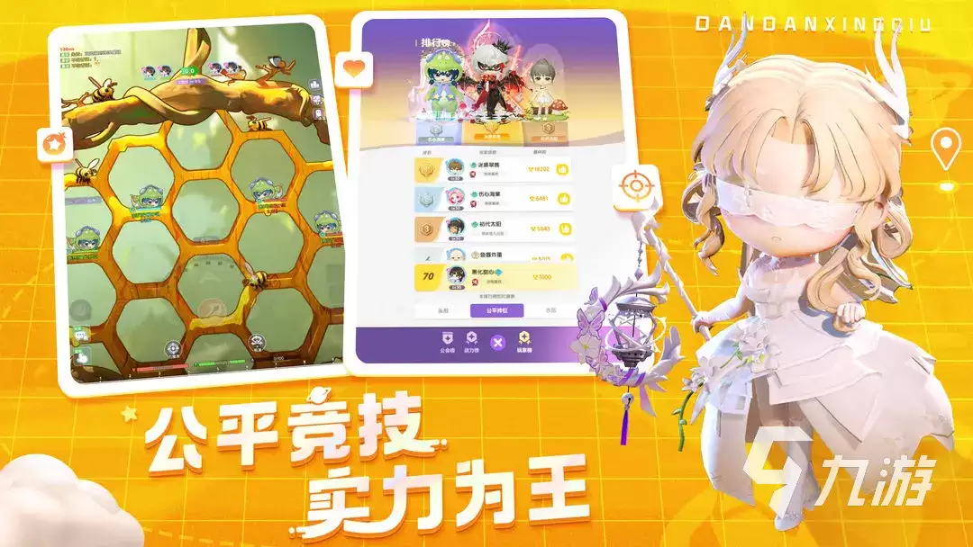 弹弹星球哪个神器厉害 弹弹星球神器推荐有哪些-类型差异和选择建议