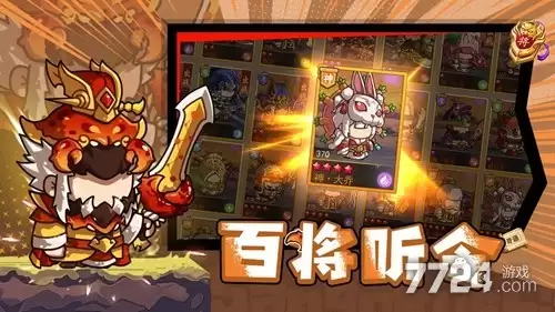 萌宠迷城最强阵容组合 T0阵容推荐有哪些-类型差异和选择建议