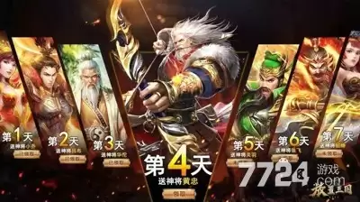放置三国福利版神刘备厉害吗 武将强度排行讲了什么-主要信息和内容