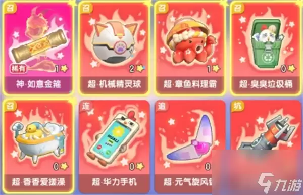 弹弹星球高效养成处理思路攻略推荐有哪些重点-关键信息和实际影响