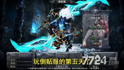 三界无双职业推荐有哪些-类型差异和选择建议