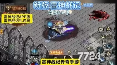 三界无双开服时间表有哪些重点-关键信息和实际影响