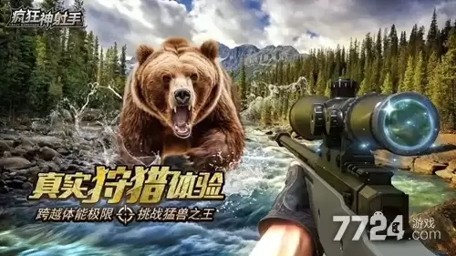 疯狂神射手兑换码最新有效有哪些-类型差异和选择建议