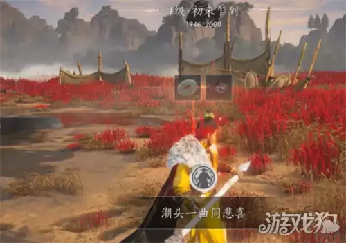 燕云十六声观潮客成就攻略 成就观潮客怎么完成-任务流程和完成条件