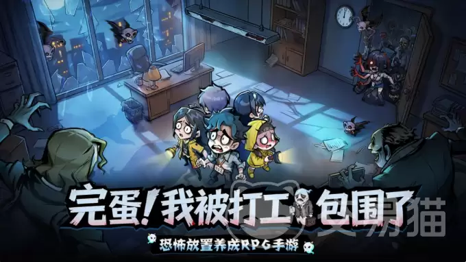 防线守卫战手游角色整理汇总防线守卫战手游强势角色推荐-主要信息
