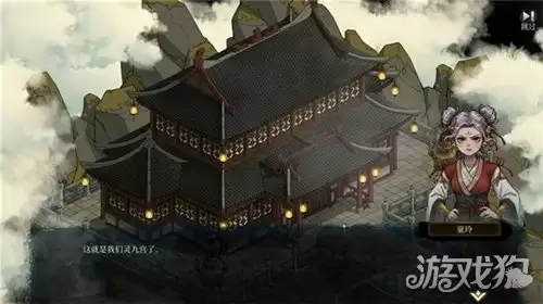 今古群侠传悟性提升处理思路 悟性如何提升讲了什么-主要信息和内容