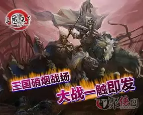三国天下归心兵种怎么处理-位置线索