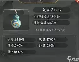 伏妖录怎么处理-任务条件