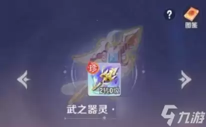 灵兽大冒险器灵系统有哪些重点-关键信息和实际影响