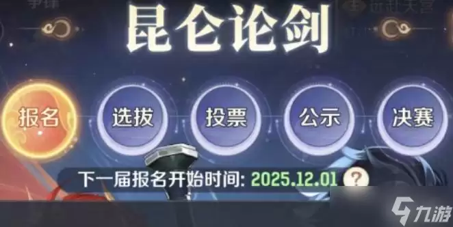 灵兽大冒险10级灵兽培养有哪些重点-关键信息和实际影响
